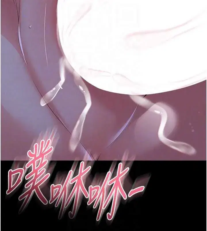 第117話 - 第91页
