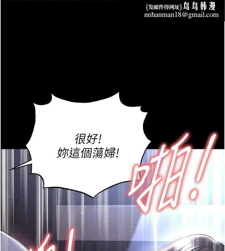 第118話