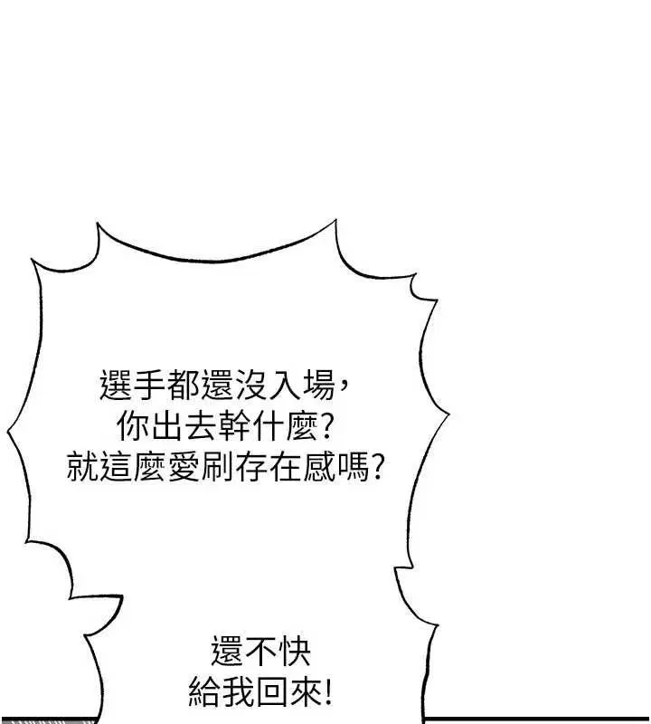 第118話