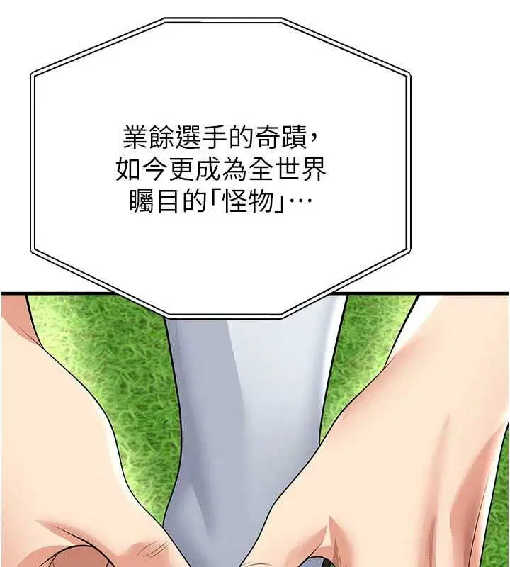 第118話