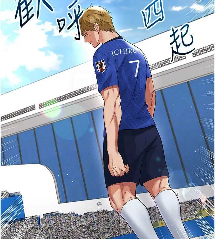 第118話