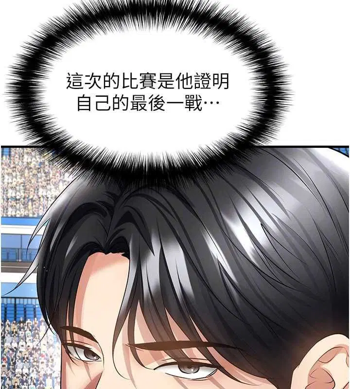 第118話