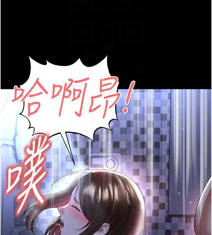 第118話
