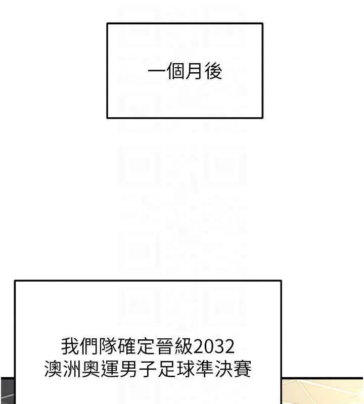 第118話