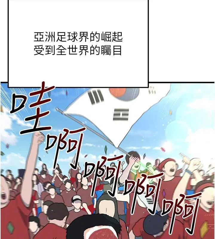 第118話