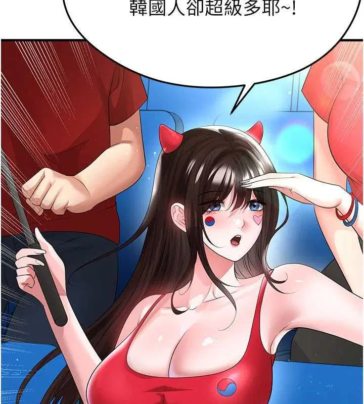 第118話