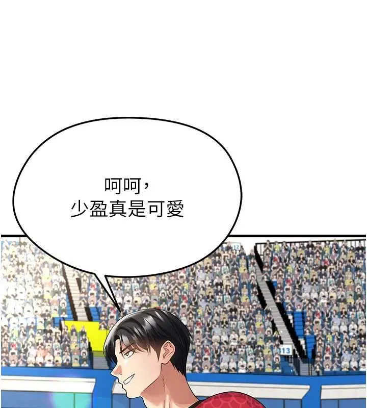 第118話