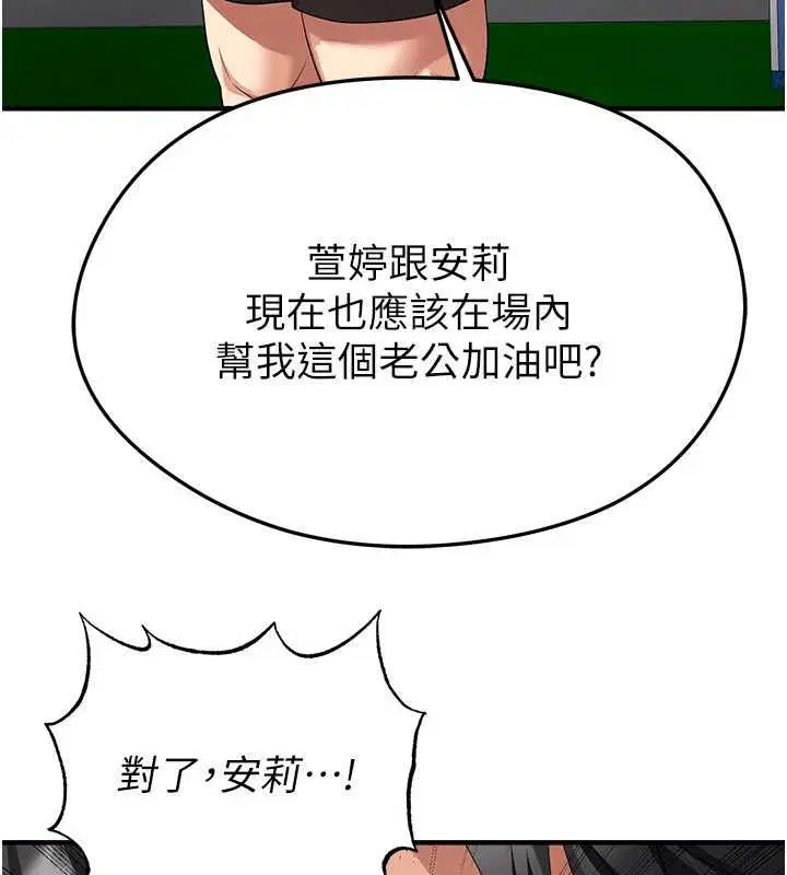 第118話