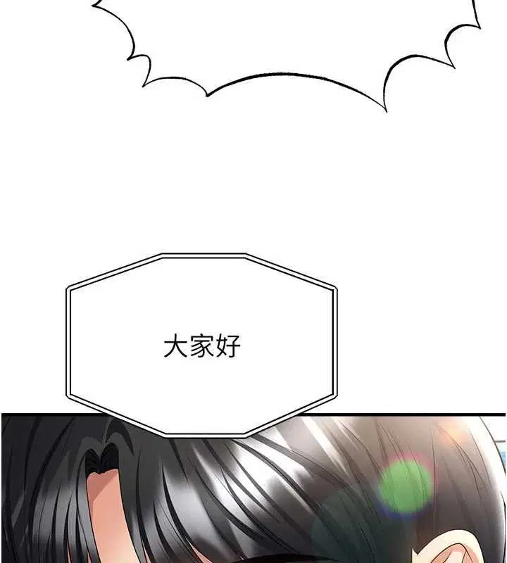 第118話