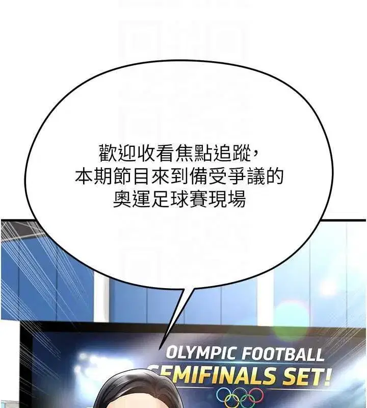 第119話