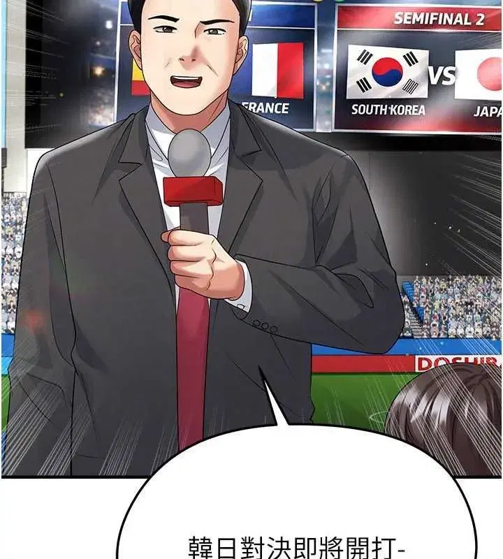 第119話