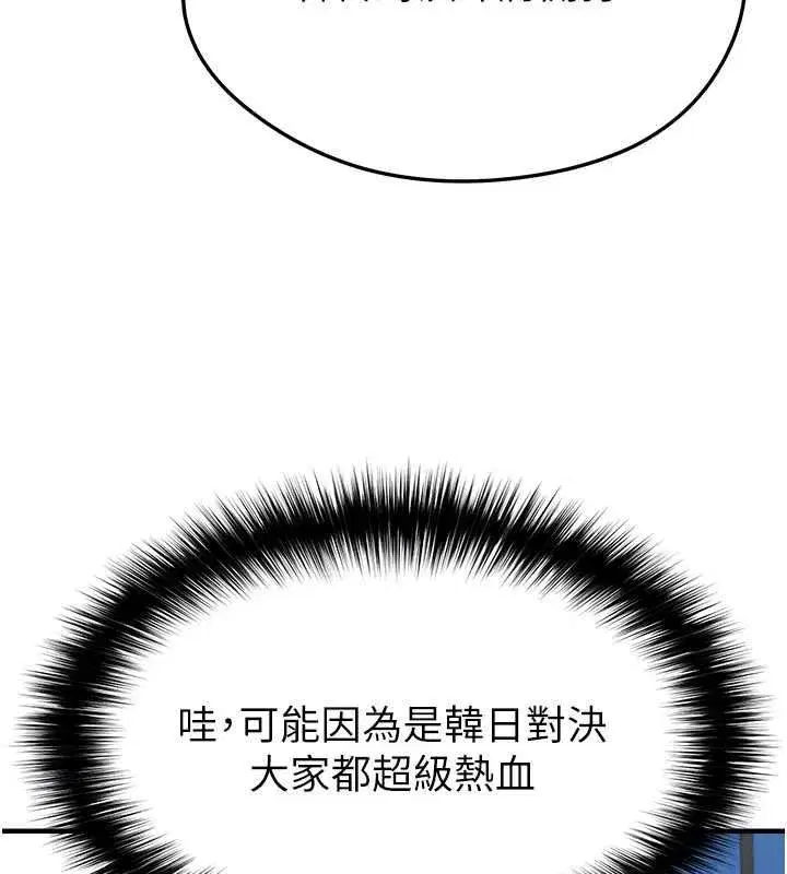第119話