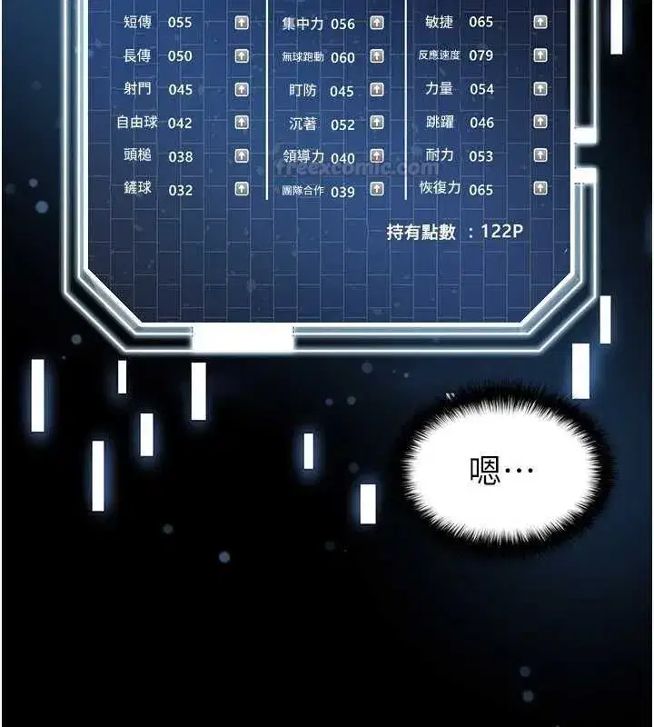 第119話