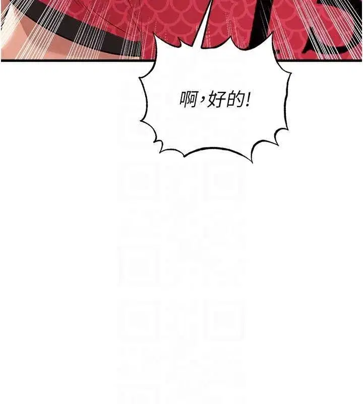 第119話