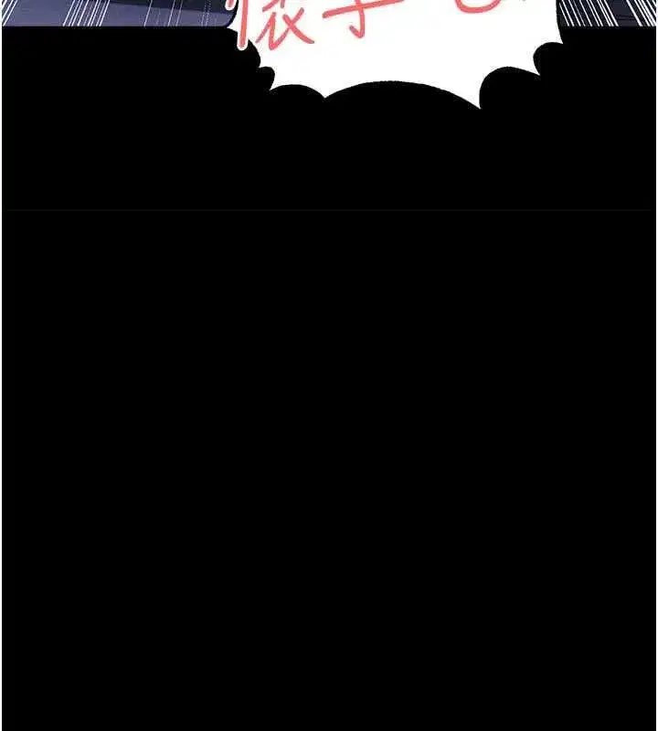 第119話