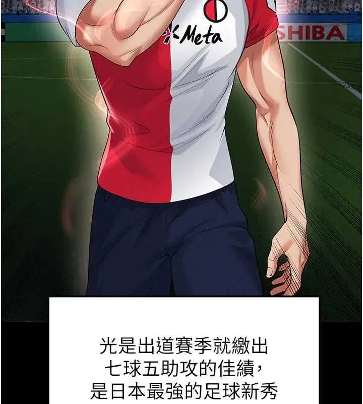 第119話