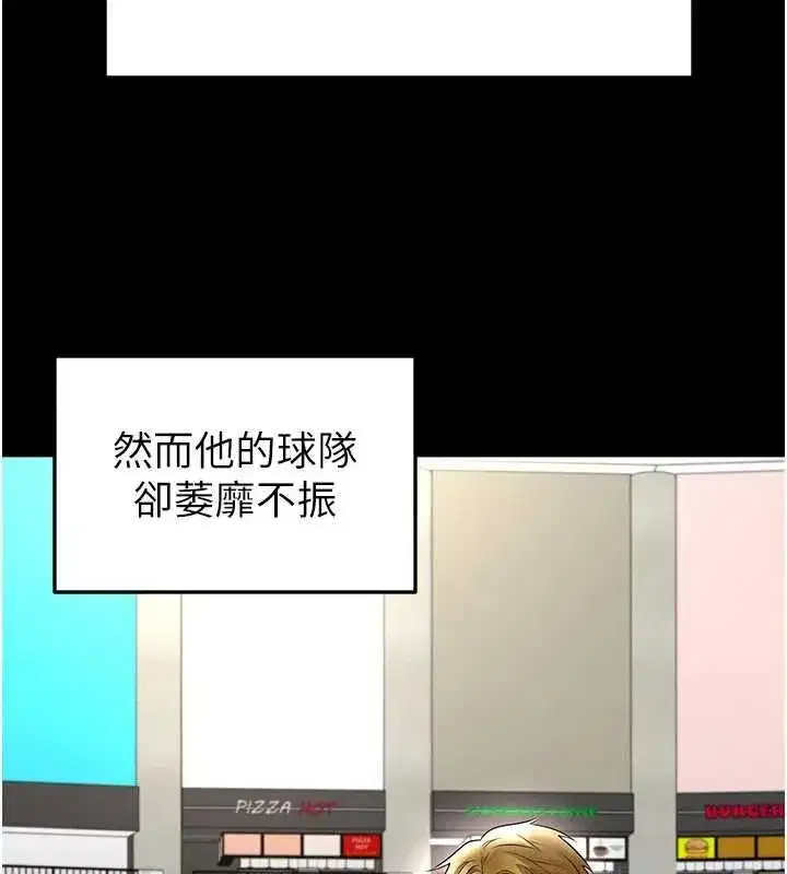 第119話