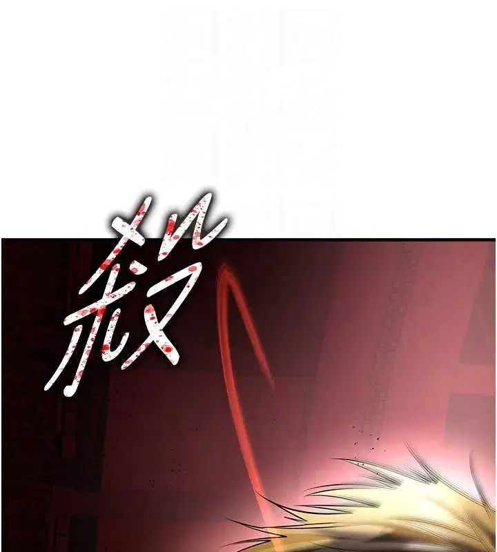 第119話