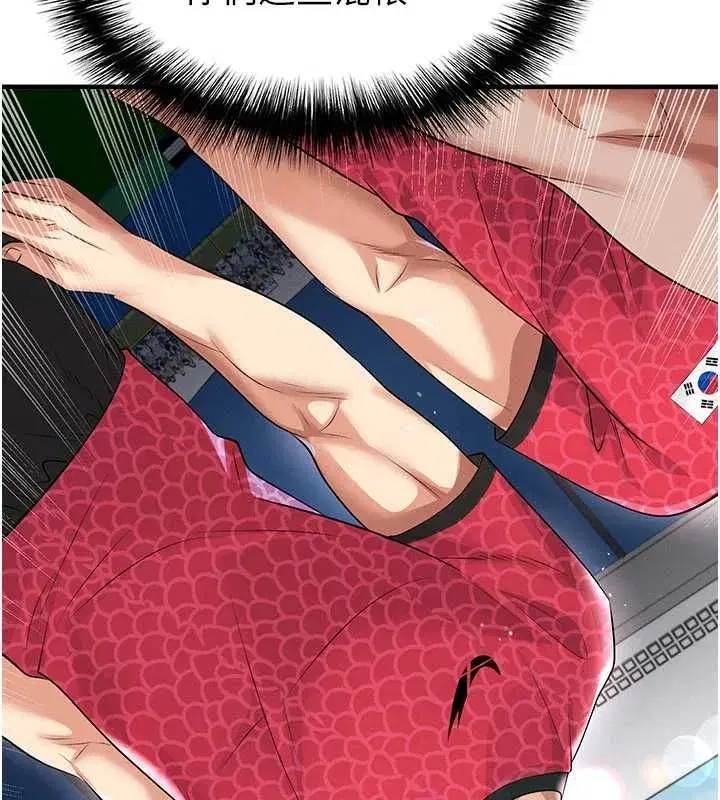 第119話