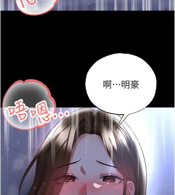 第119話