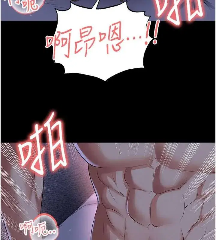 第119話