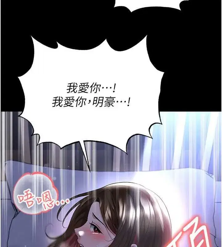 第119話