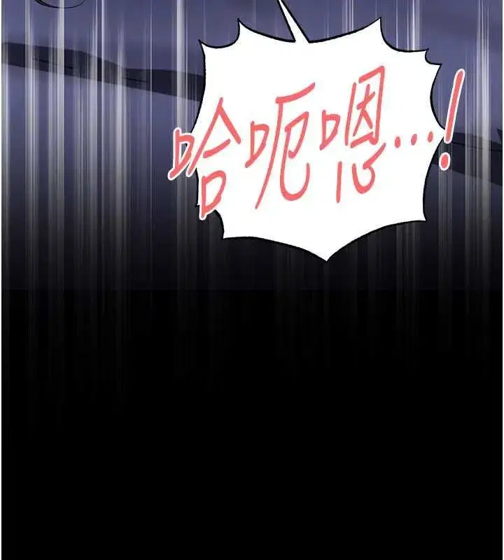 第119話