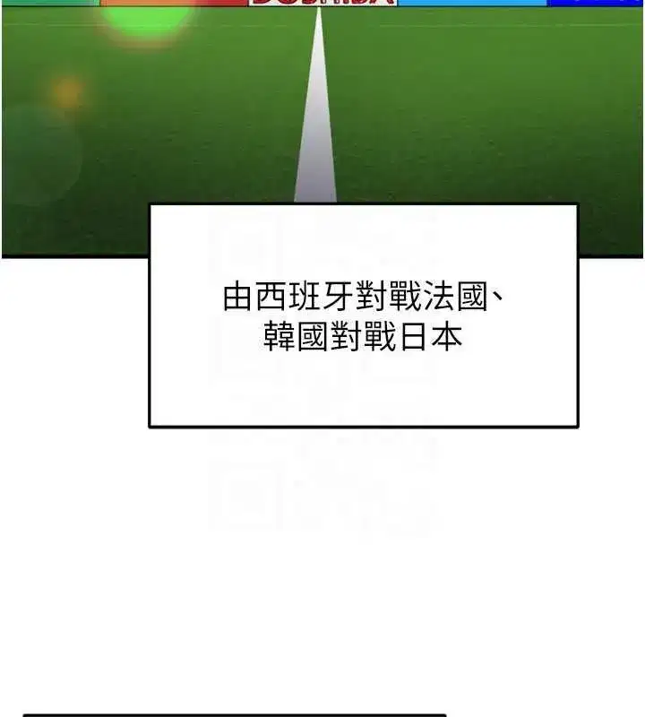 第119話