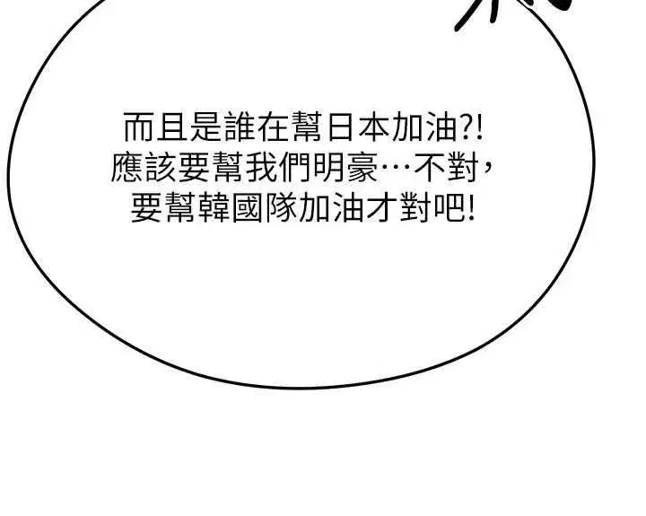 第119話