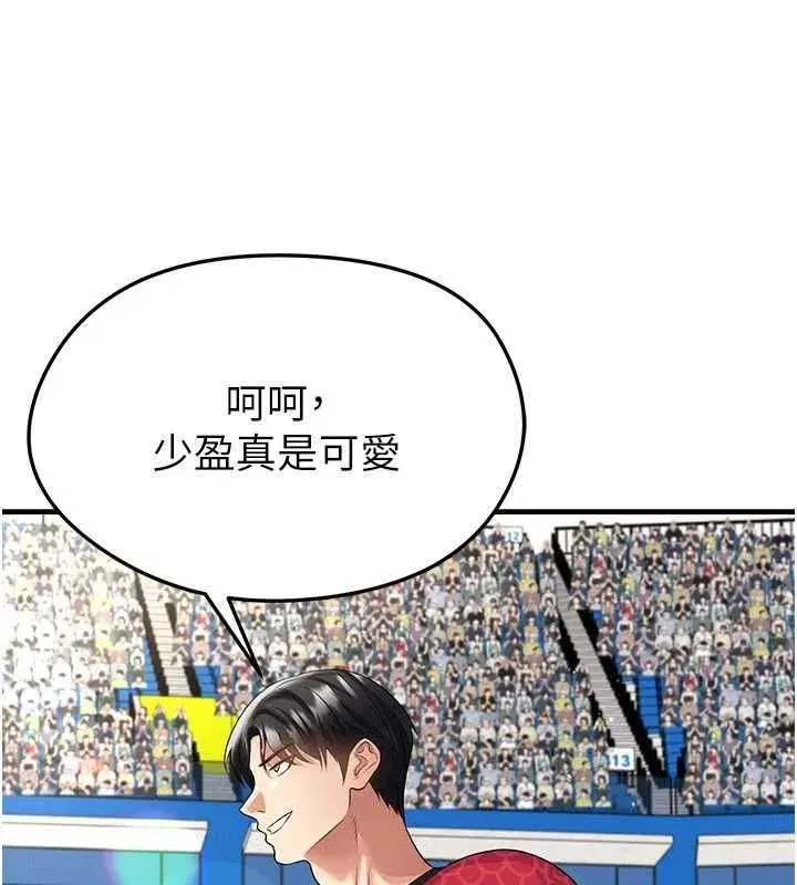 第119話