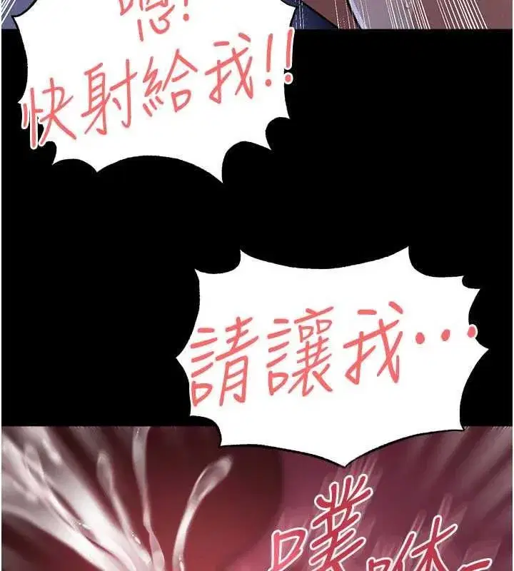 第119話