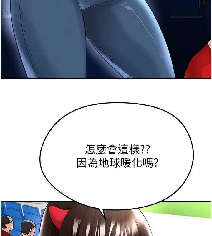 第119話