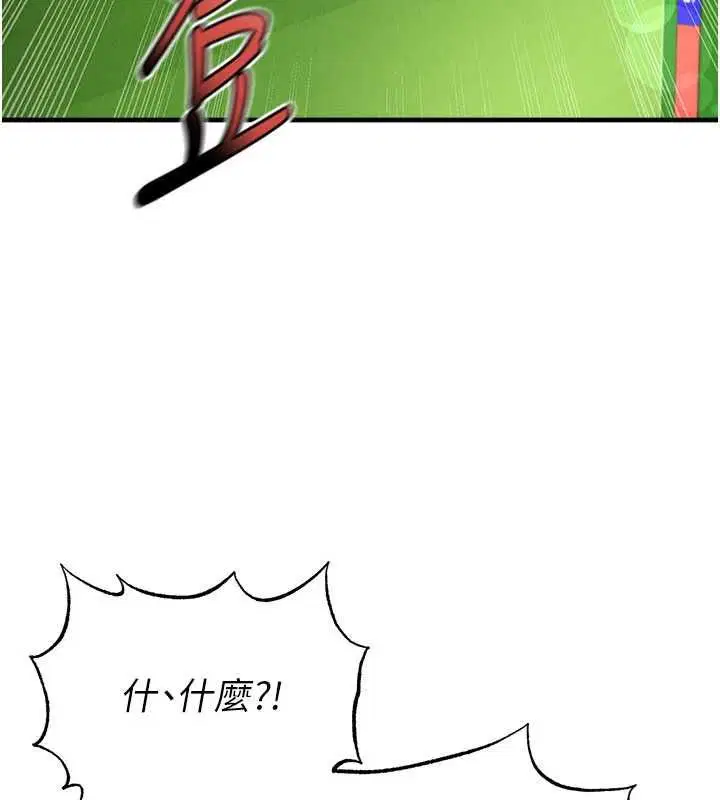 第120話