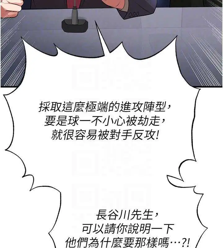 第120話