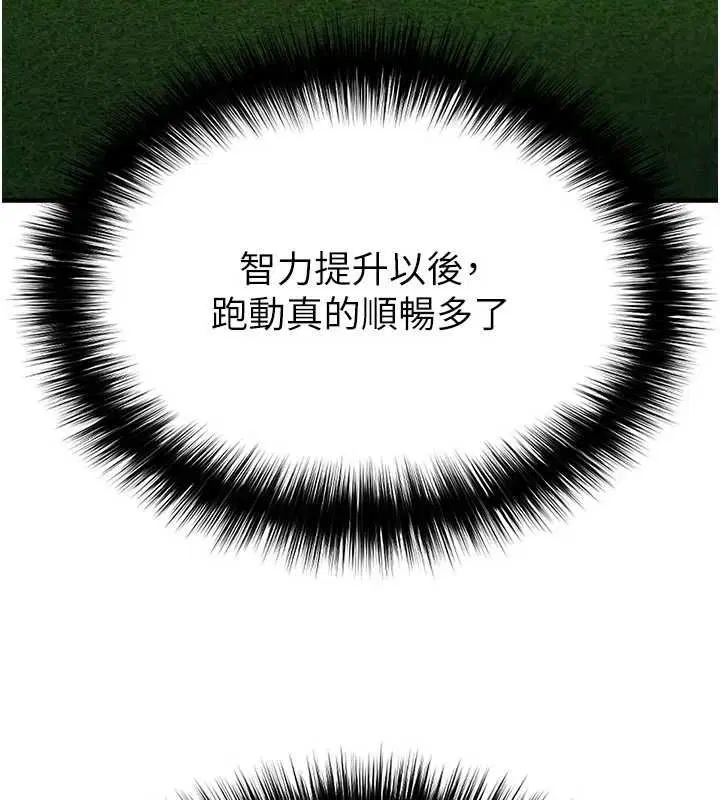 第120話