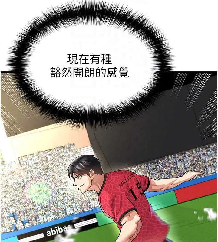 第120話