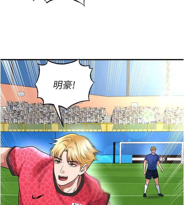 第120話