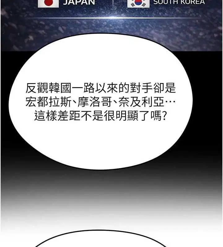 第120話
