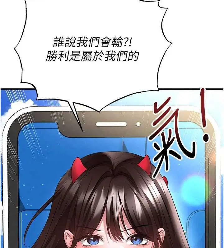 第120話