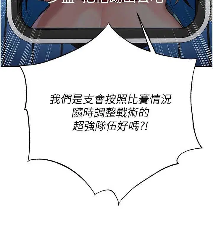 第120話