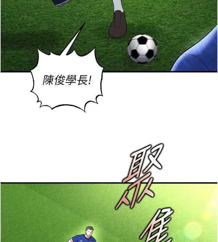 第120話