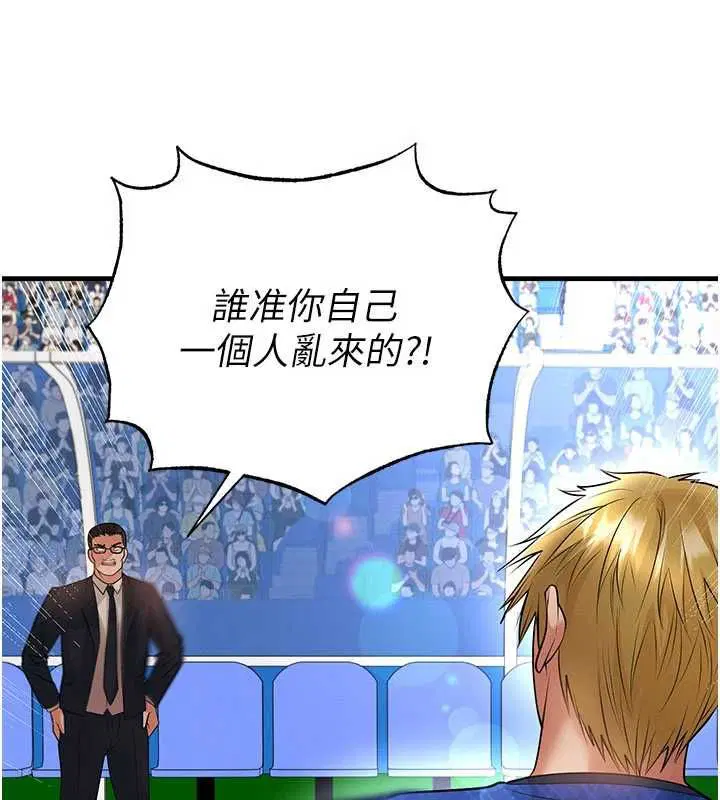 第120話