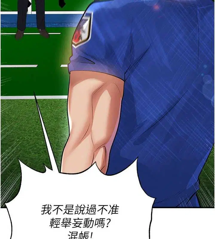 第120話