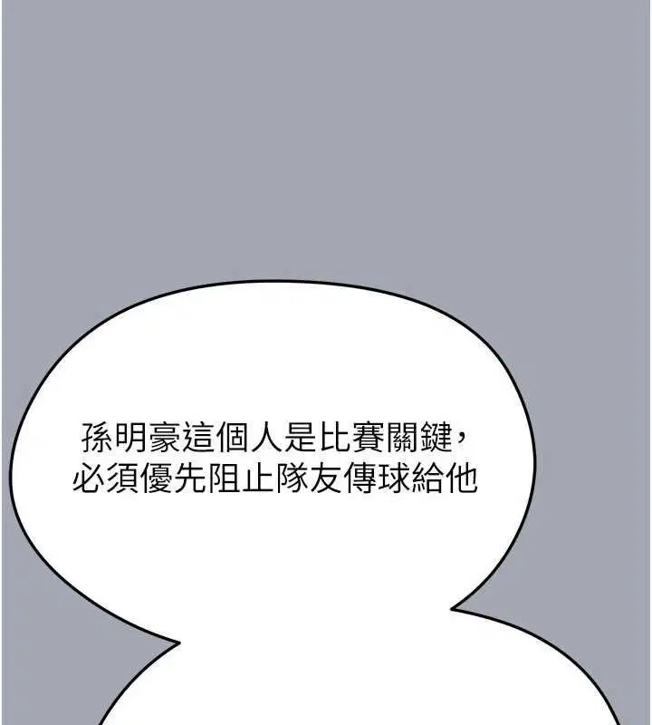 第120話