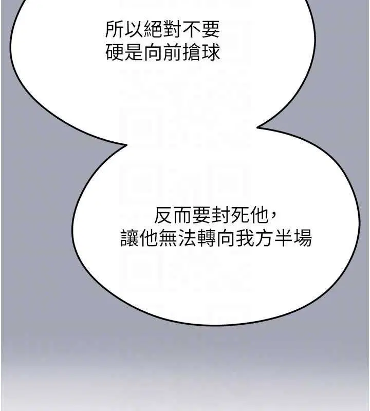 第120話