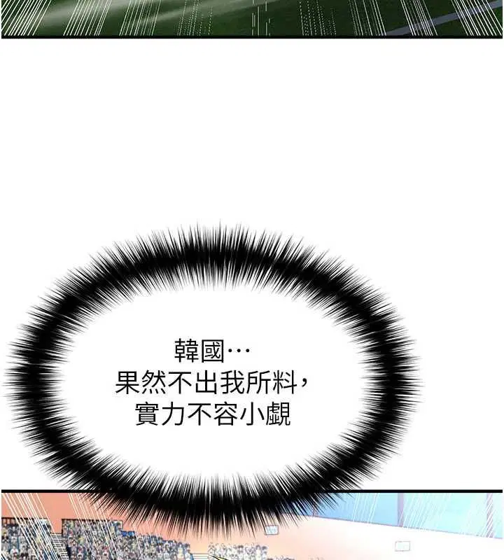 第120話