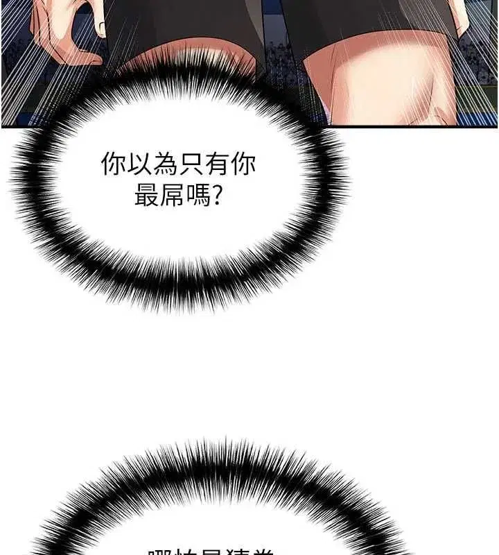 第121話