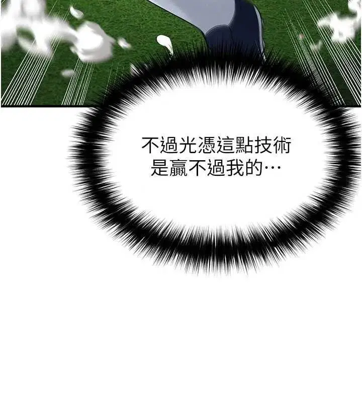 第121話