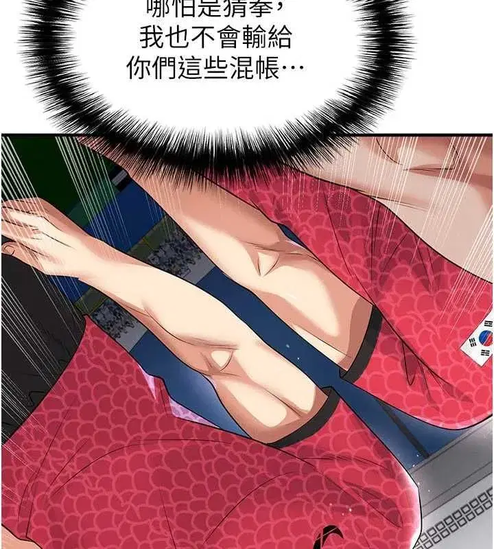 第121話
