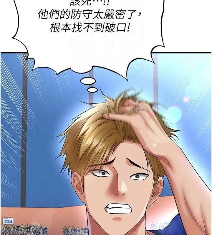 第121話